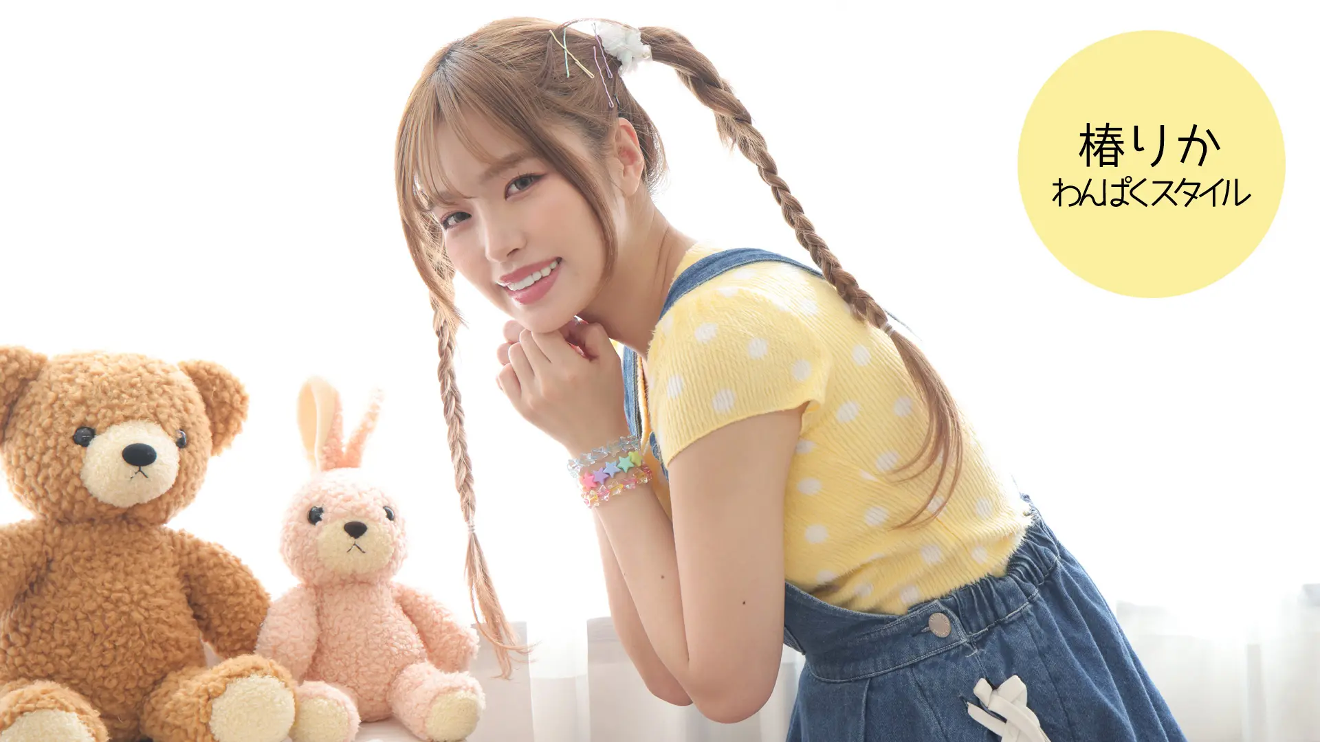 椿莉香（椿りか） 其他角色扮演系列 02 写真视频封面